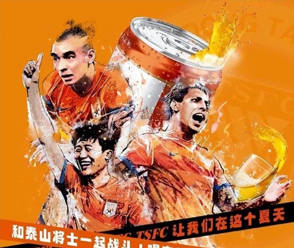 -足协推出新赛季激励政策，激发球队战斗力