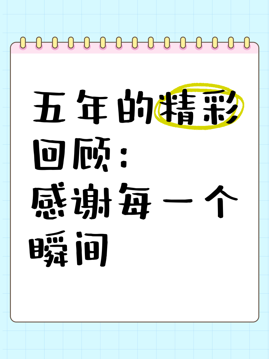 开云体育平台APP-包含精彩回顾：年度十大极限逆转瞬间的词条