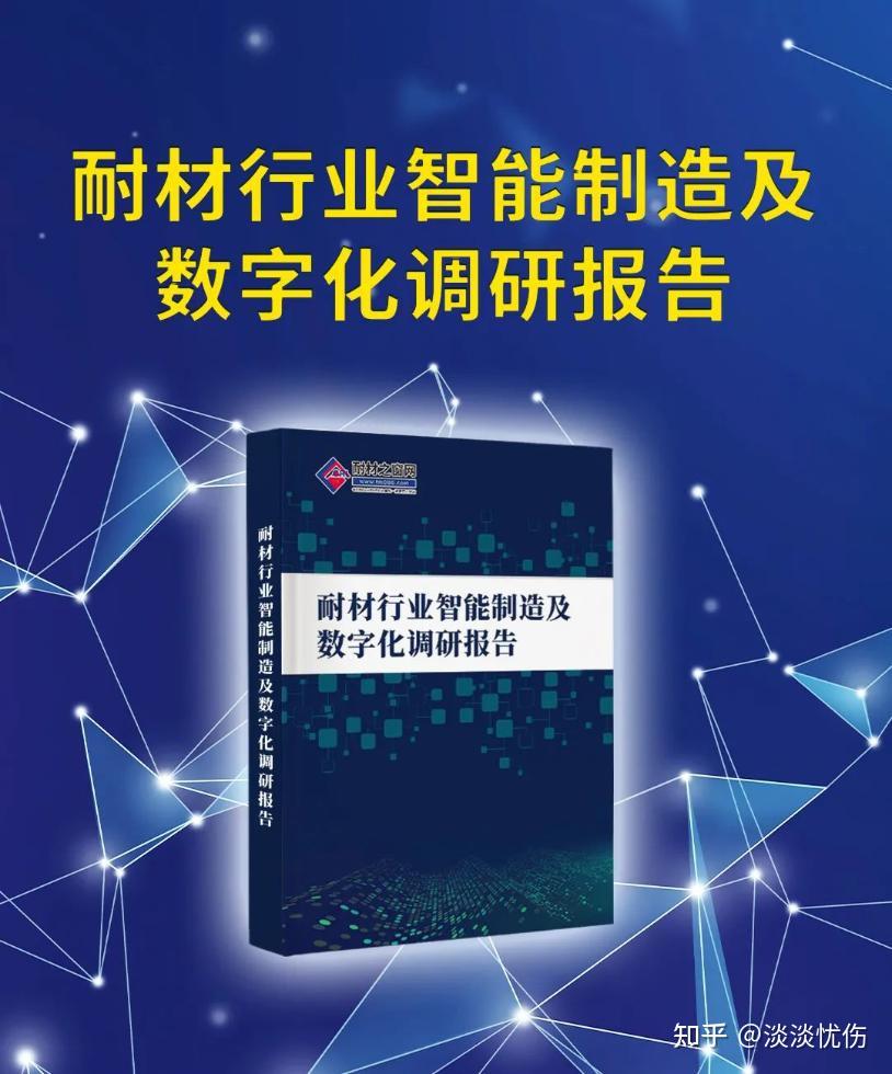包含“足球+智造”产业创新专项在行业内持续升级,硬件装备不断优化升级的词条 包含“足球+智造”产业创新专项在行业内持续升级,硬件装备不断优化升级的词条